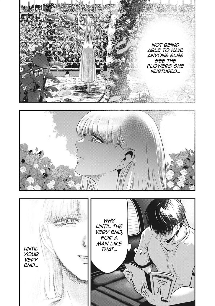 Yukionna to Kani wo Kuu - Chapter 64 Page 5