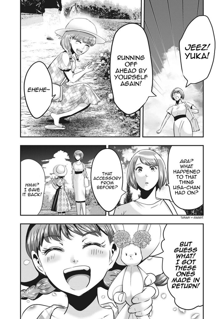 Yukionna to Kani wo Kuu - Chapter 65 Page 13