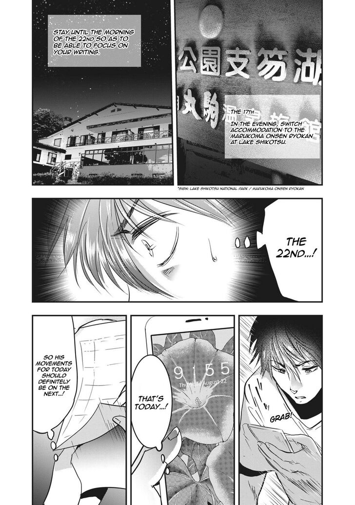 Yukionna to Kani wo Kuu - Chapter 65 Page 7
