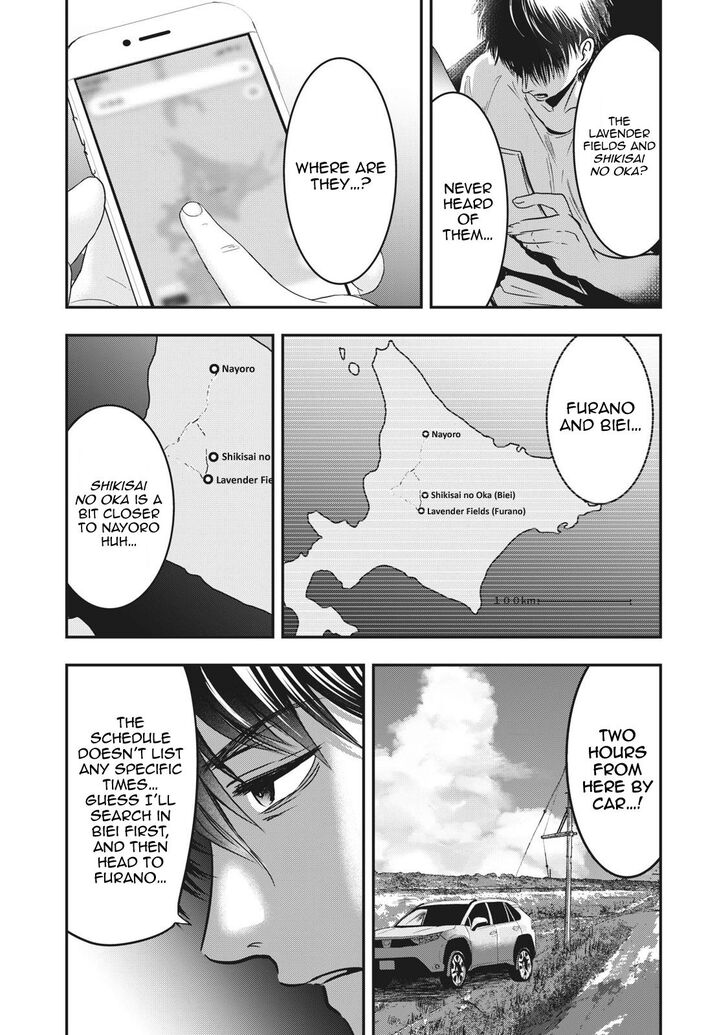 Yukionna to Kani wo Kuu - Chapter 65 Page 9