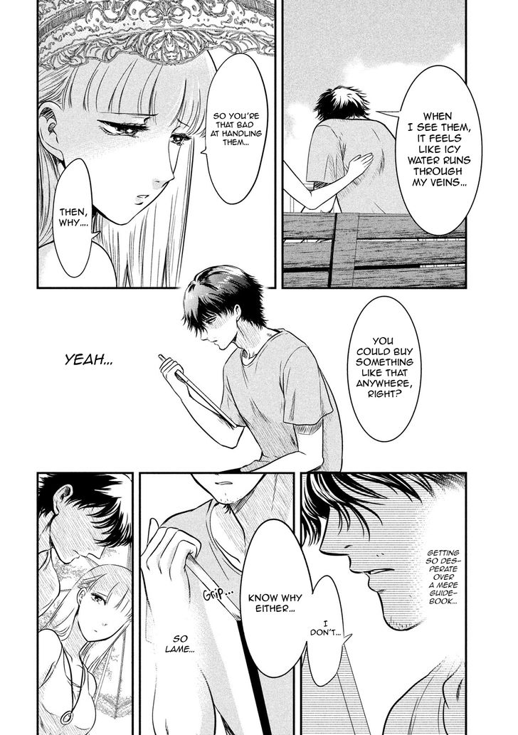 Yukionna to Kani wo Kuu - Chapter 7 Page 13