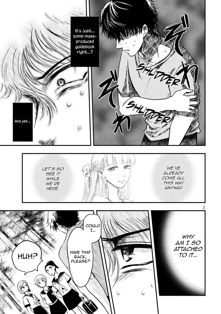Yukionna to Kani wo Kuu - Chapter 7 Page 4