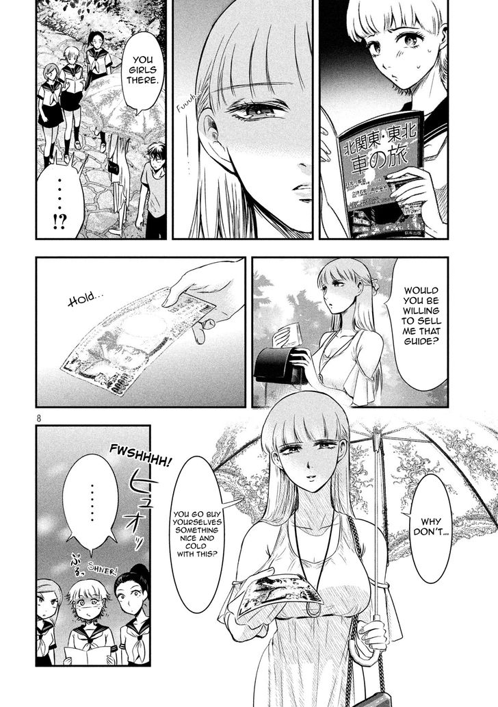 Yukionna to Kani wo Kuu - Chapter 7 Page 9