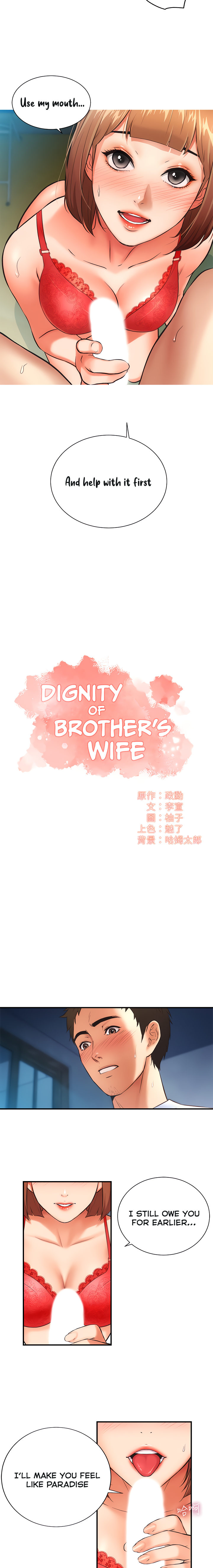 Brother’s Wife Dignity - Chapter 7 Page 2