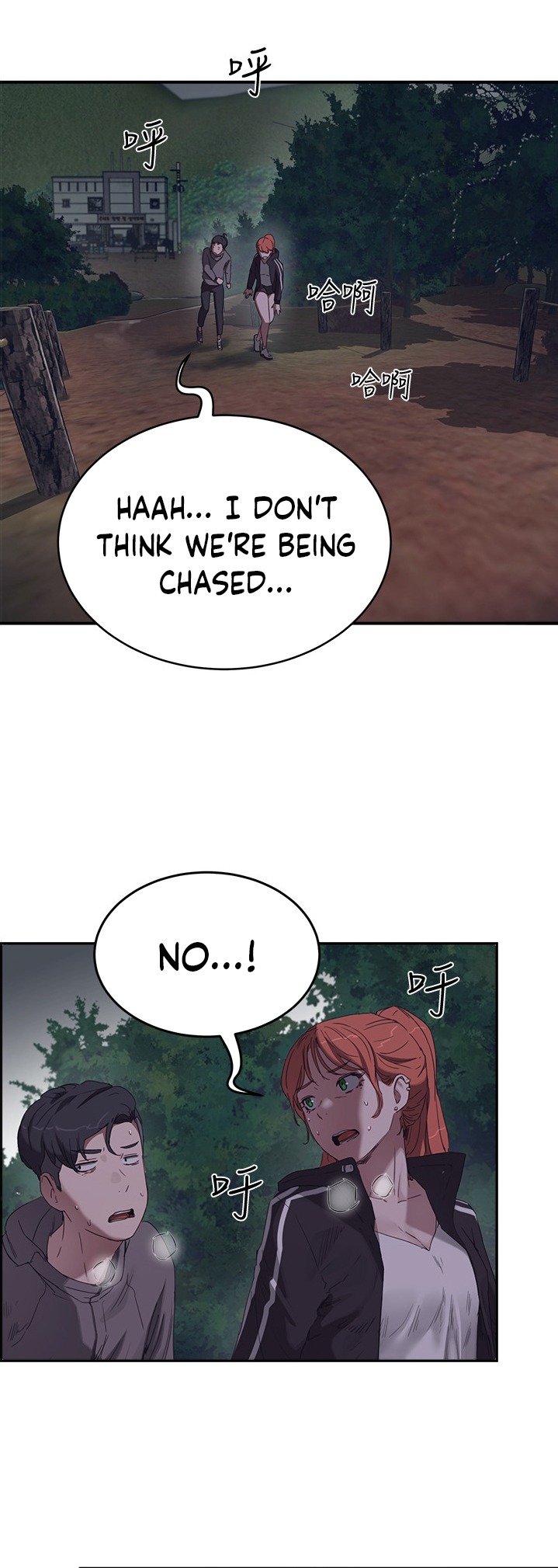 In The Summer - Chapter 13 Page 36