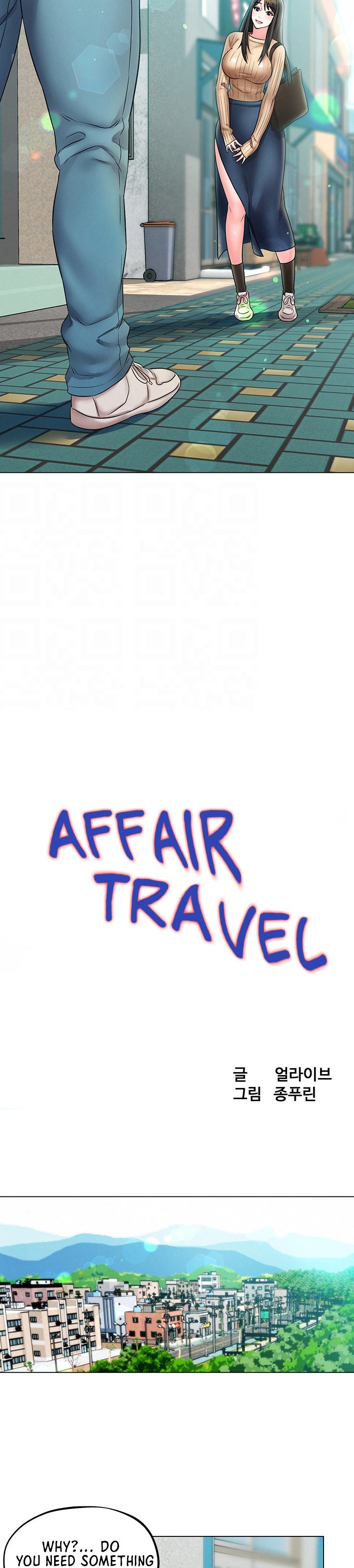 Affair Travel - Chapter 3 Page 3