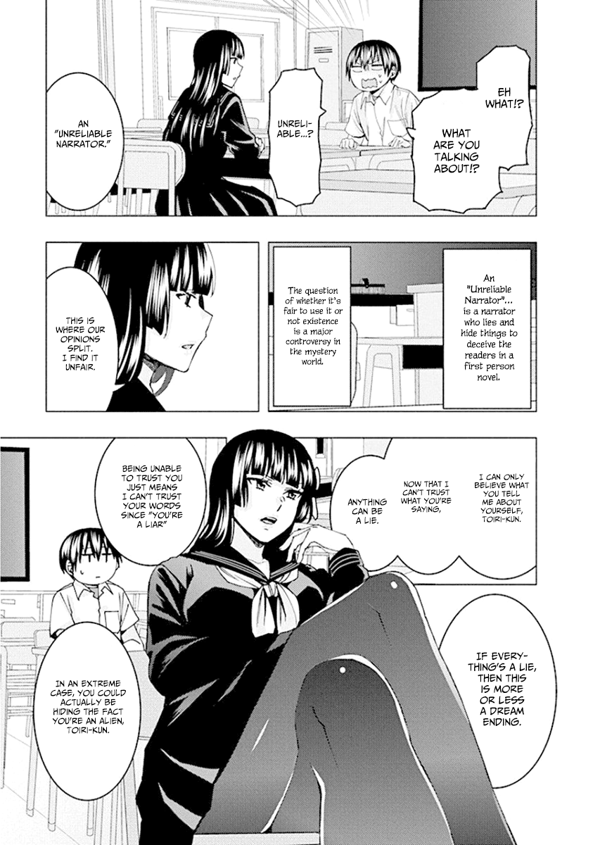 Jiken Jaken! - Chapter 69 Page 11