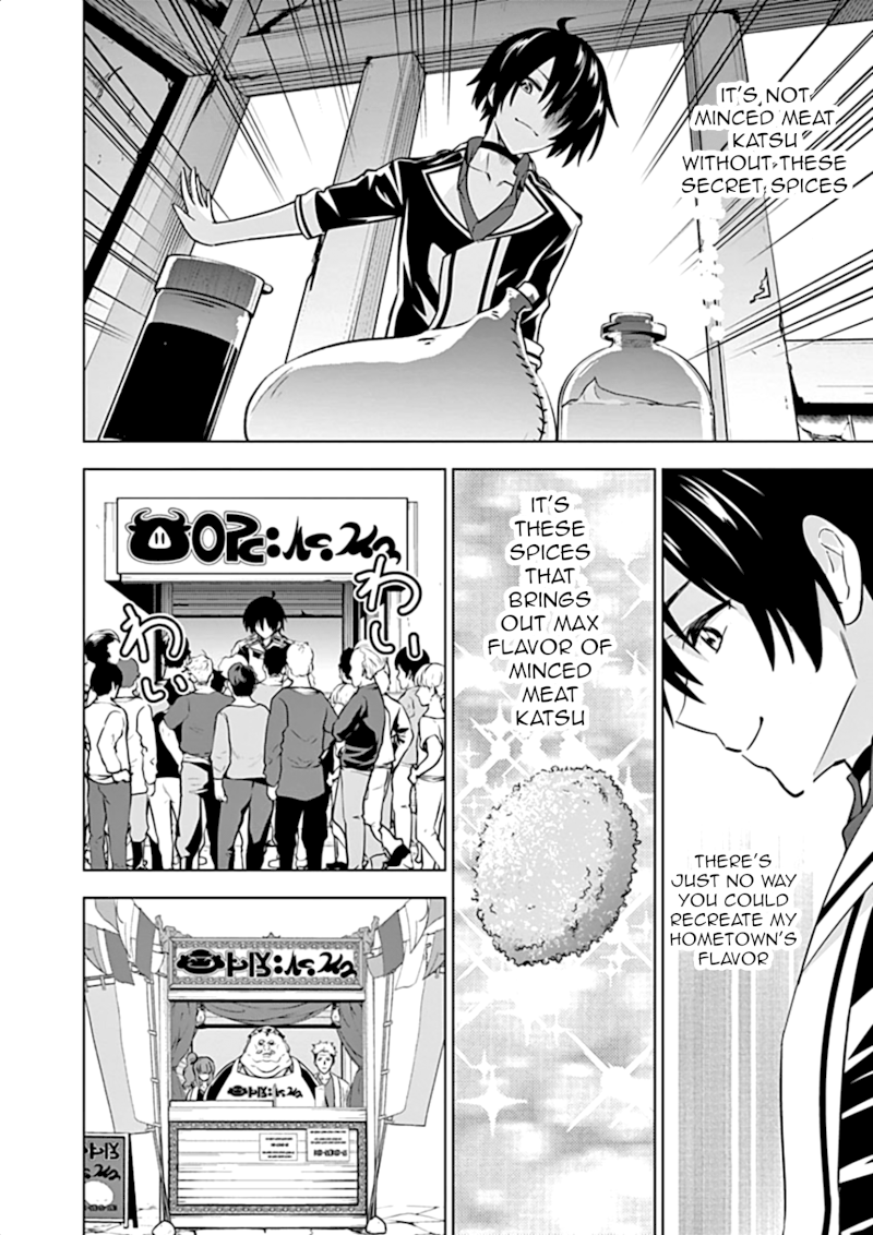 Shijou Saikyou Orc-san no Tanoshii Tanetsuke Harem Zukuri - Chapter 11 Page 17
