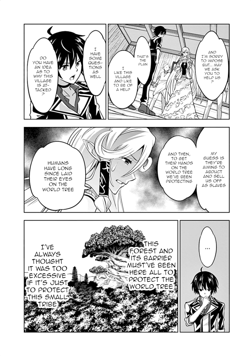 Shijou Saikyou Orc-san no Tanoshii Tanetsuke Harem Zukuri - Chapter 18 Page 10