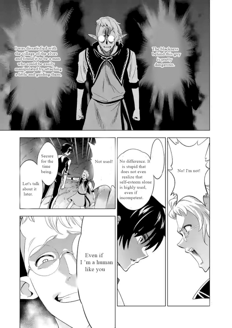 Shijou Saikyou Orc-san no Tanoshii Tanetsuke Harem Zukuri - Chapter 20 Page 8