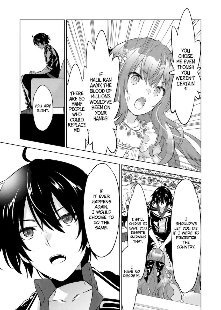 Shijou Saikyou Orc-san no Tanoshii Tanetsuke Harem Zukuri - Chapter 60 Page 5