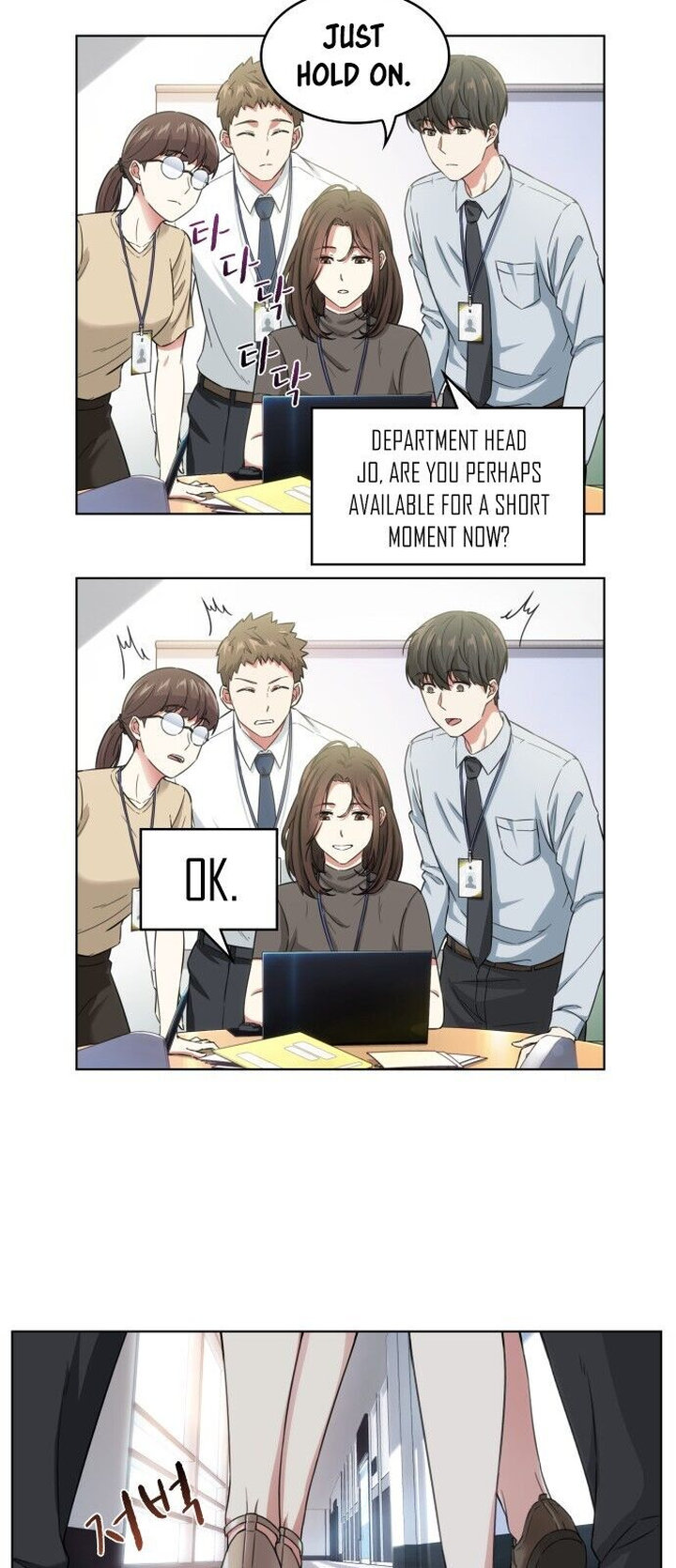Our Office Story - Chapter 5 Page 11