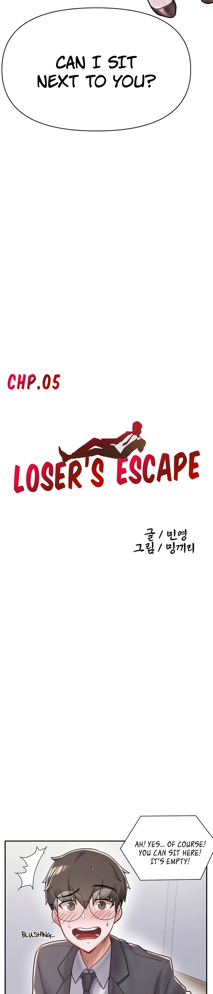 Escape Loser - Chapter 5 Page 3