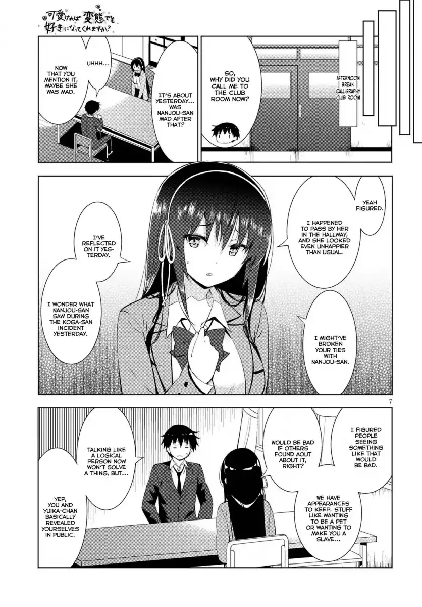 Kawaikereba Hentai demo Suki ni Natte Kuremasu ka? - Chapter 10 Page 7