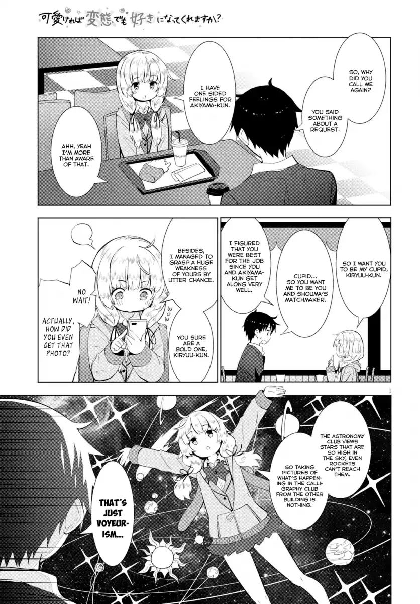 Kawaikereba Hentai demo Suki ni Natte Kuremasu ka? - Chapter 13 Page 4