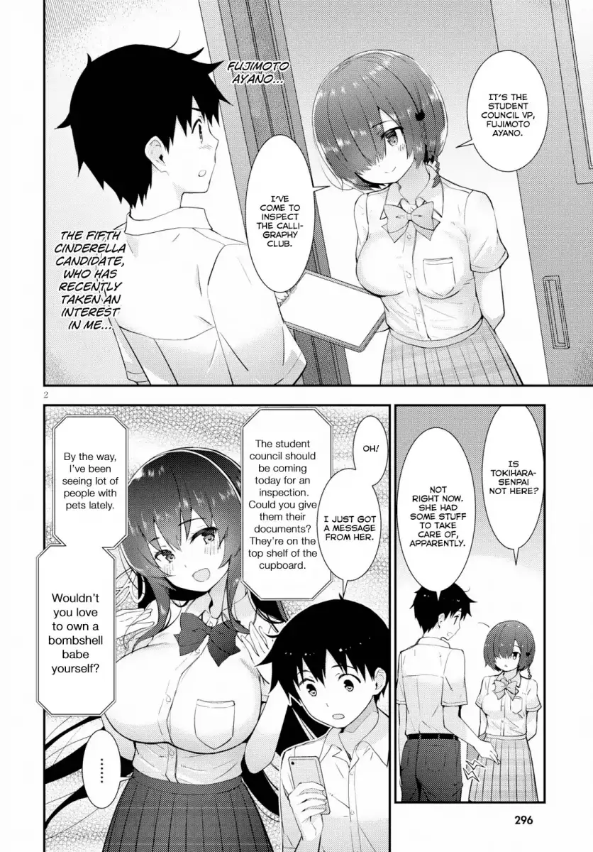 Kawaikereba Hentai demo Suki ni Natte Kuremasu ka? - Chapter 16 Page 2