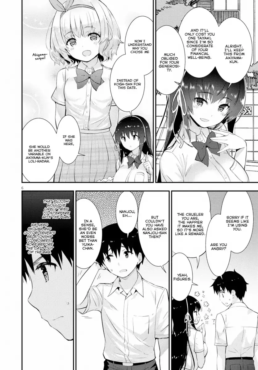 Kawaikereba Hentai demo Suki ni Natte Kuremasu ka? - Chapter 18 Page 7