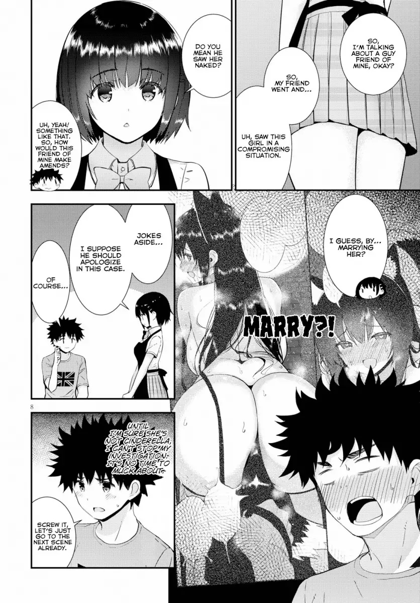 Kawaikereba Hentai demo Suki ni Natte Kuremasu ka? - Chapter 24 Page 8