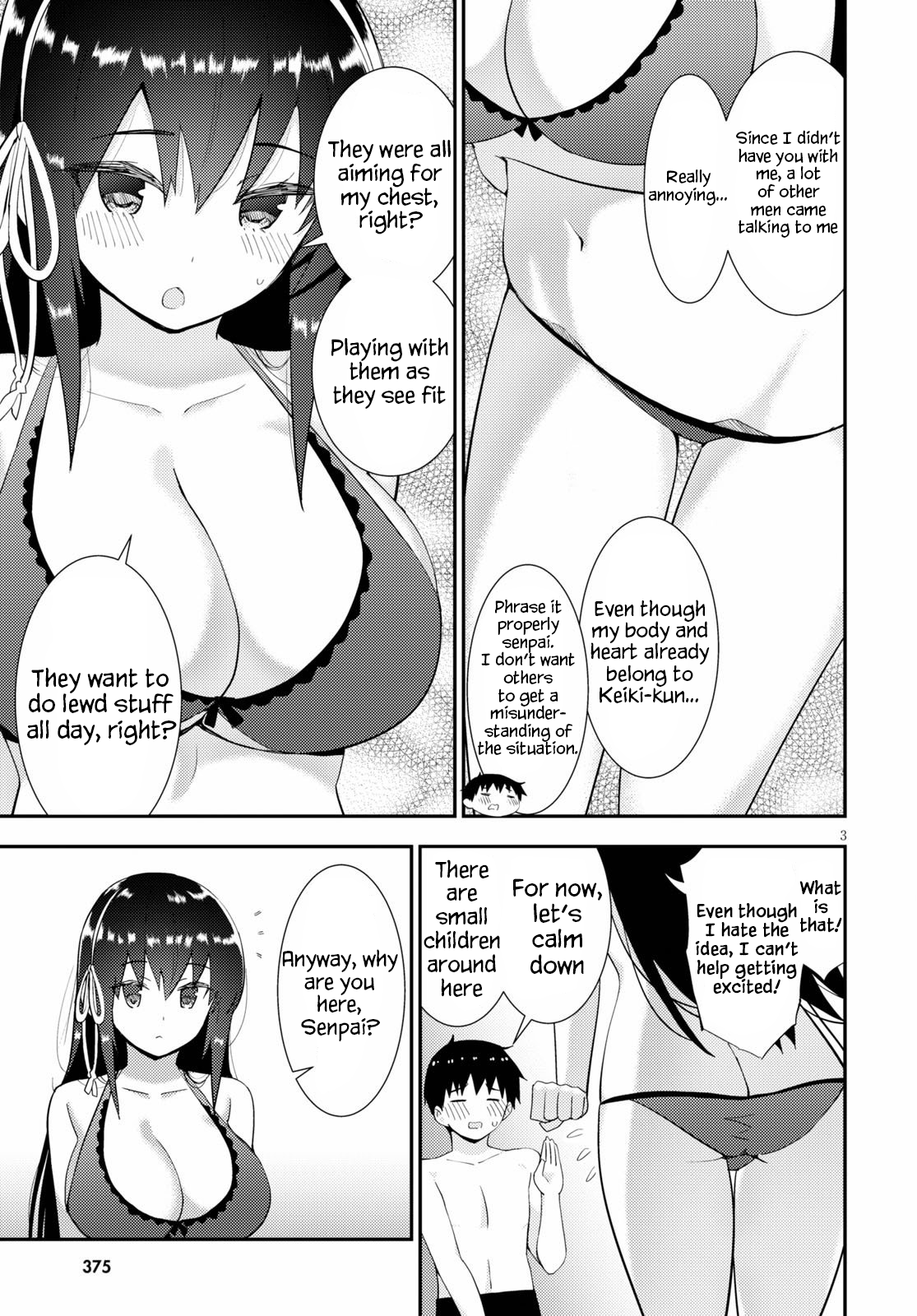 Kawaikereba Hentai demo Suki ni Natte Kuremasu ka? - Chapter 32 Page 3