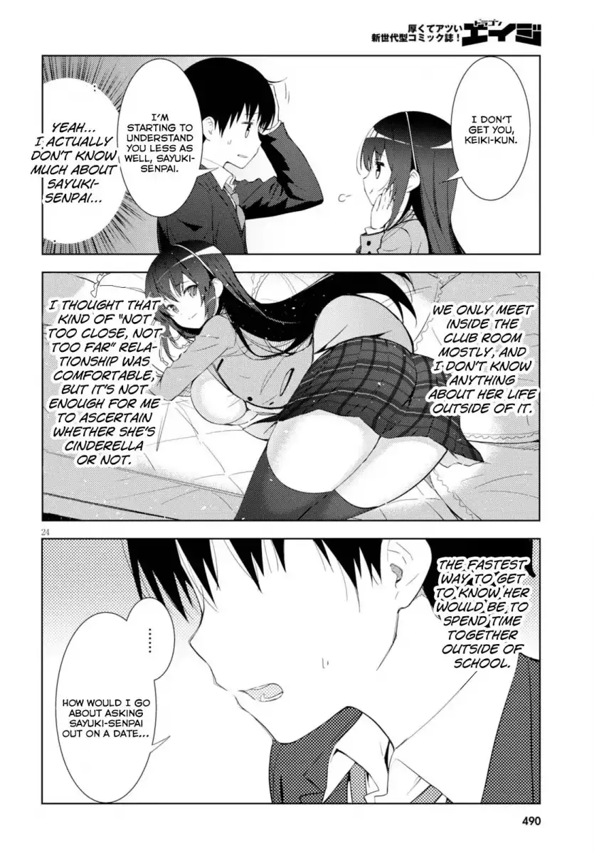 Kawaikereba Hentai demo Suki ni Natte Kuremasu ka? - Chapter 4 Page 24