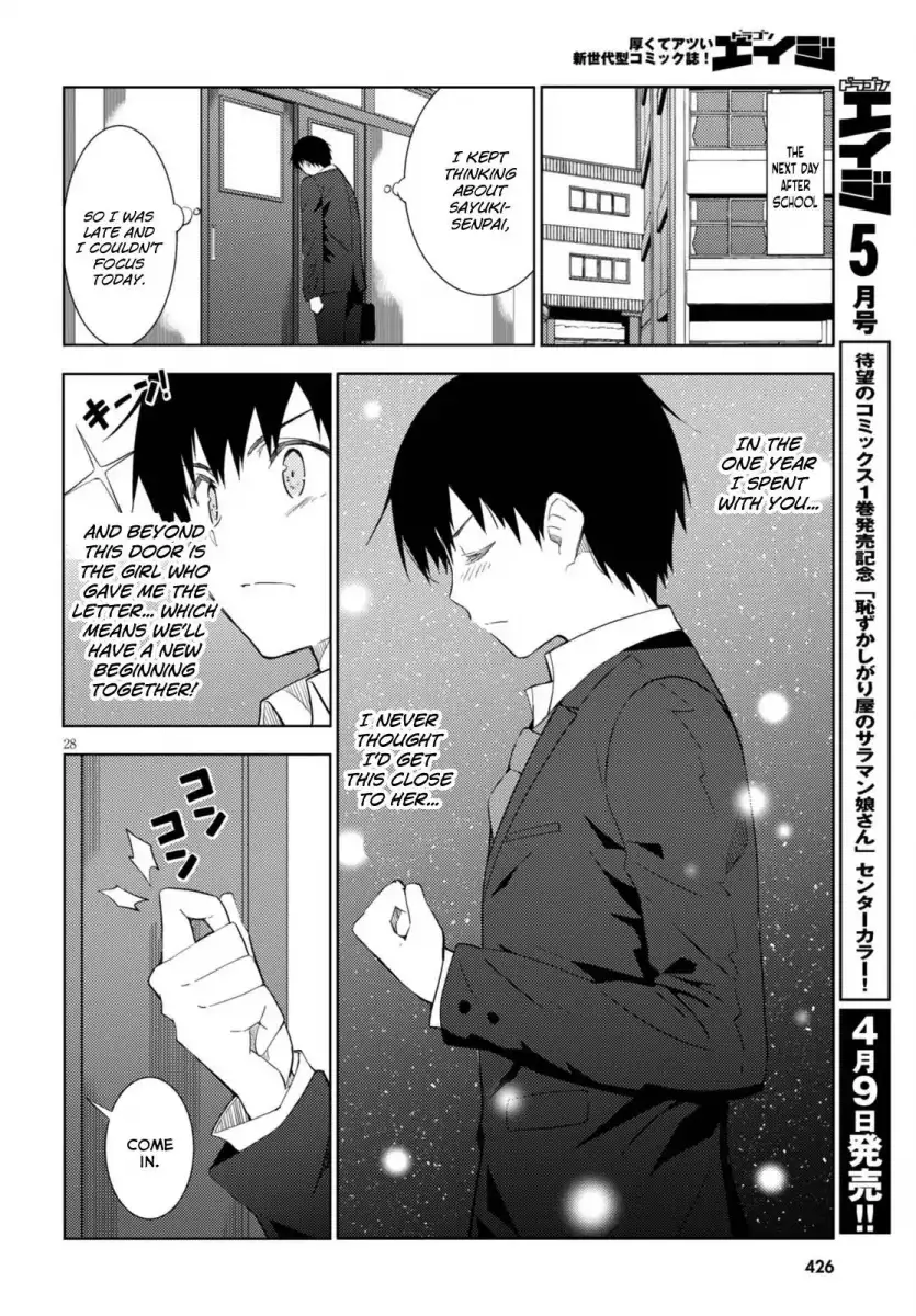 Kawaikereba Hentai demo Suki ni Natte Kuremasu ka? - Chapter 5 Page 28