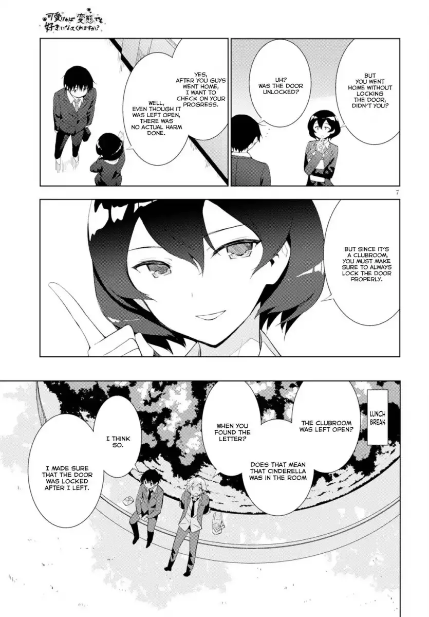 Kawaikereba Hentai demo Suki ni Natte Kuremasu ka? - Chapter 6 Page 7
