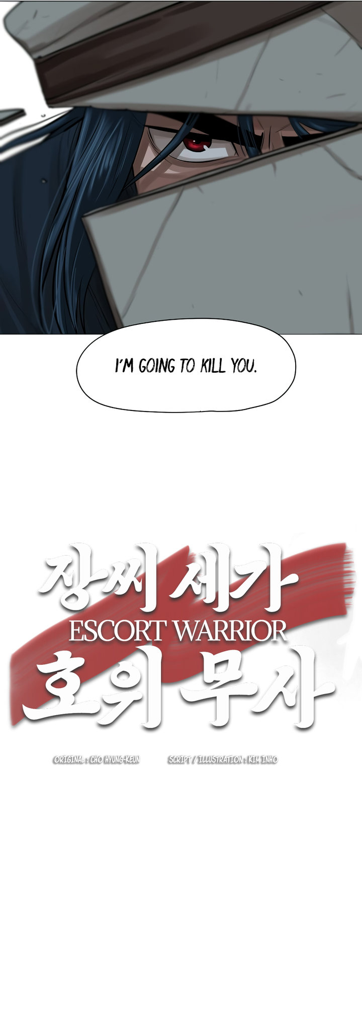 Escort Warrior - Chapter 30 Page 11