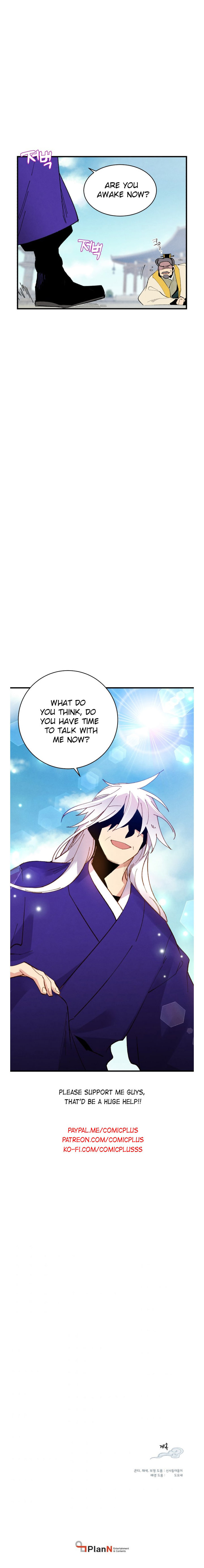 Lightning Degree - Chapter 53 Page 7