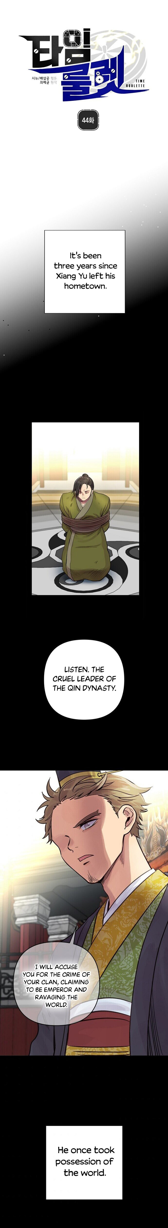Time Roulette - Chapter 44 Page 3