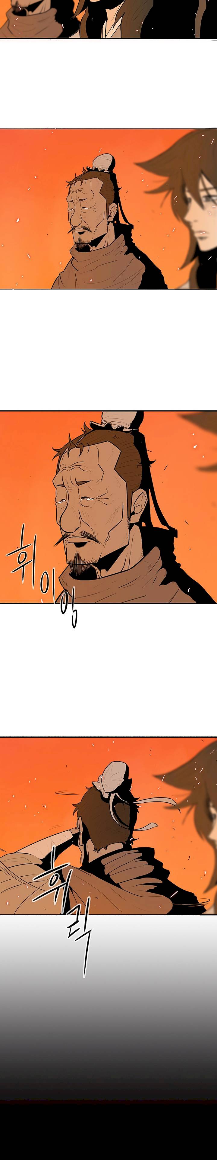 Legend of the Northern Blade - Chapter 16 Page 4