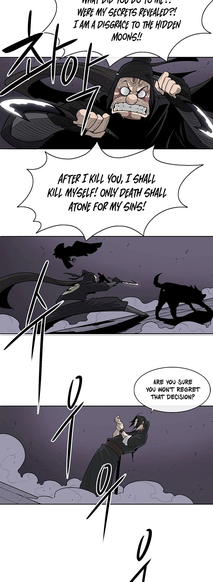 Legend of the Northern Blade - Chapter 40 Page 17