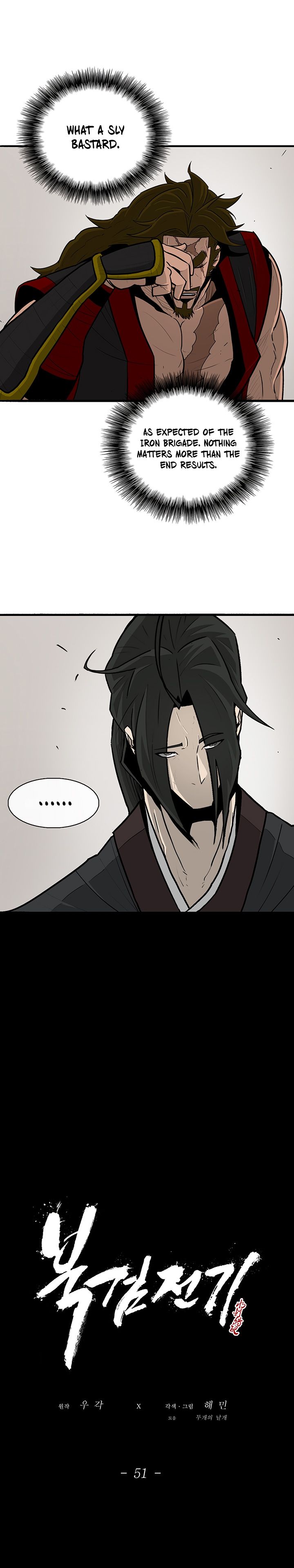Legend of the Northern Blade - Chapter 51 Page 11