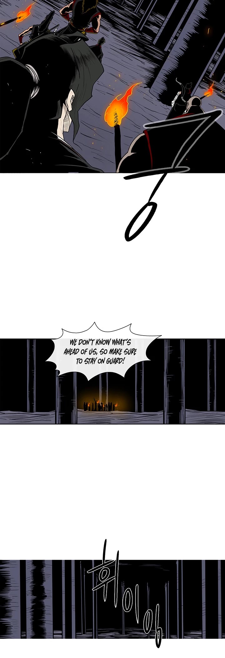 Legend of the Northern Blade - Chapter 53 Page 23