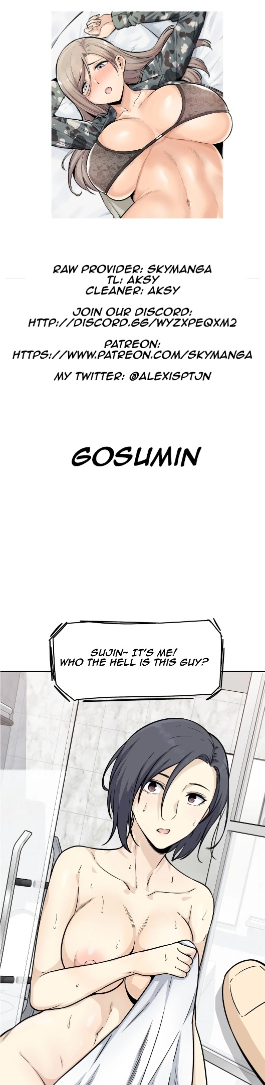 Gomusin - Chapter 2 Page 1