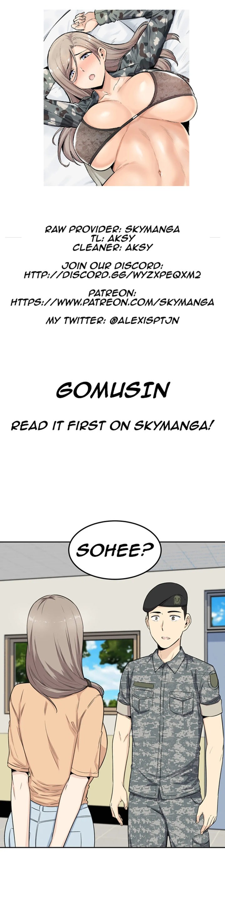 Gomusin - Chapter 3 Page 1