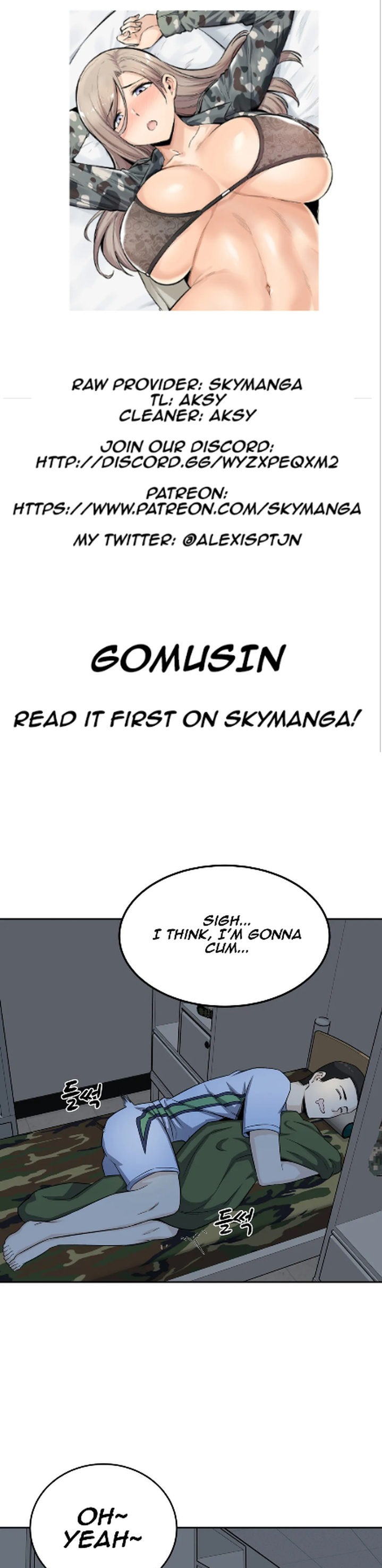 Gomusin - Chapter 4 Page 1