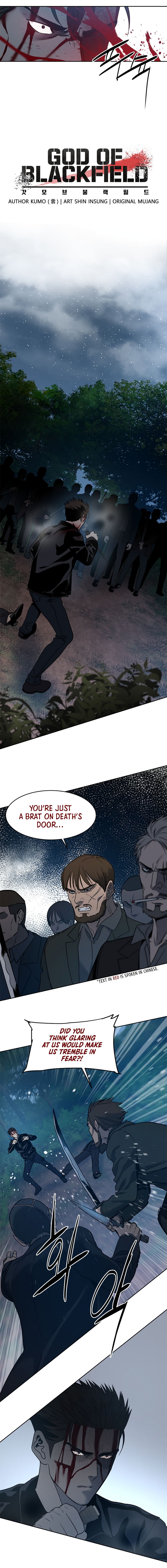 God of Blackfield - Chapter 55 Page 4