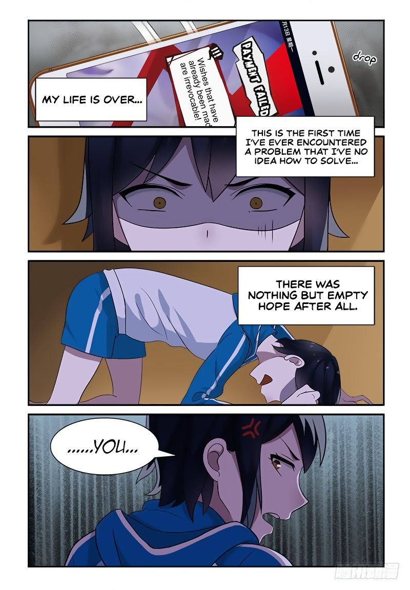 My Lolita Brother - Chapter 12 Page 7