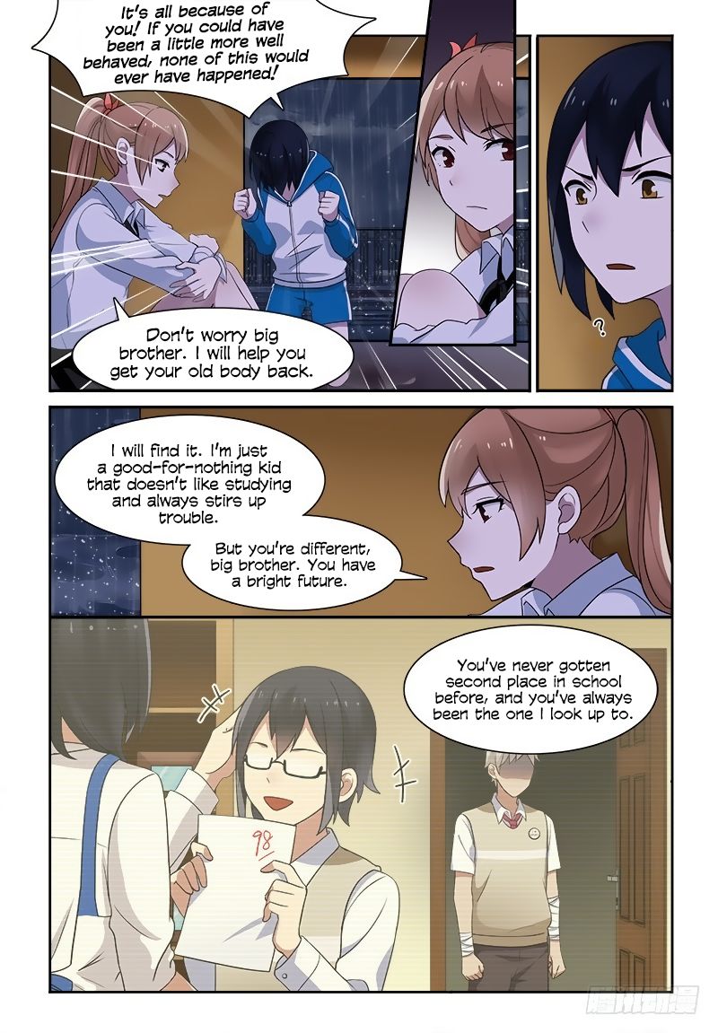My Lolita Brother - Chapter 12 Page 8
