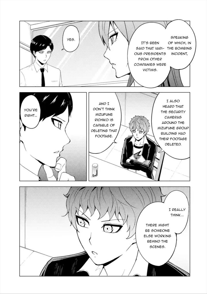 Ore no Genjitsu wa Renai Game?? ka to Omottara Inochigake no Game datta - Chapter 41 Page 47