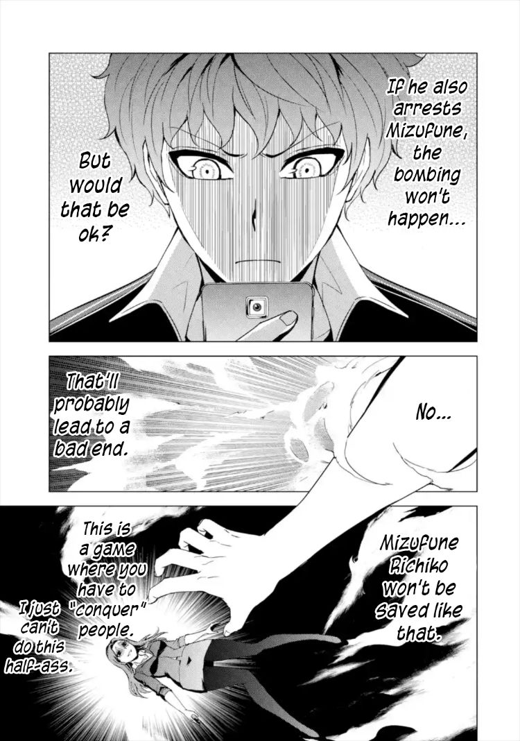 Ore no Genjitsu wa Renai Game?? ka to Omottara Inochigake no Game datta - Chapter 43 Page 22