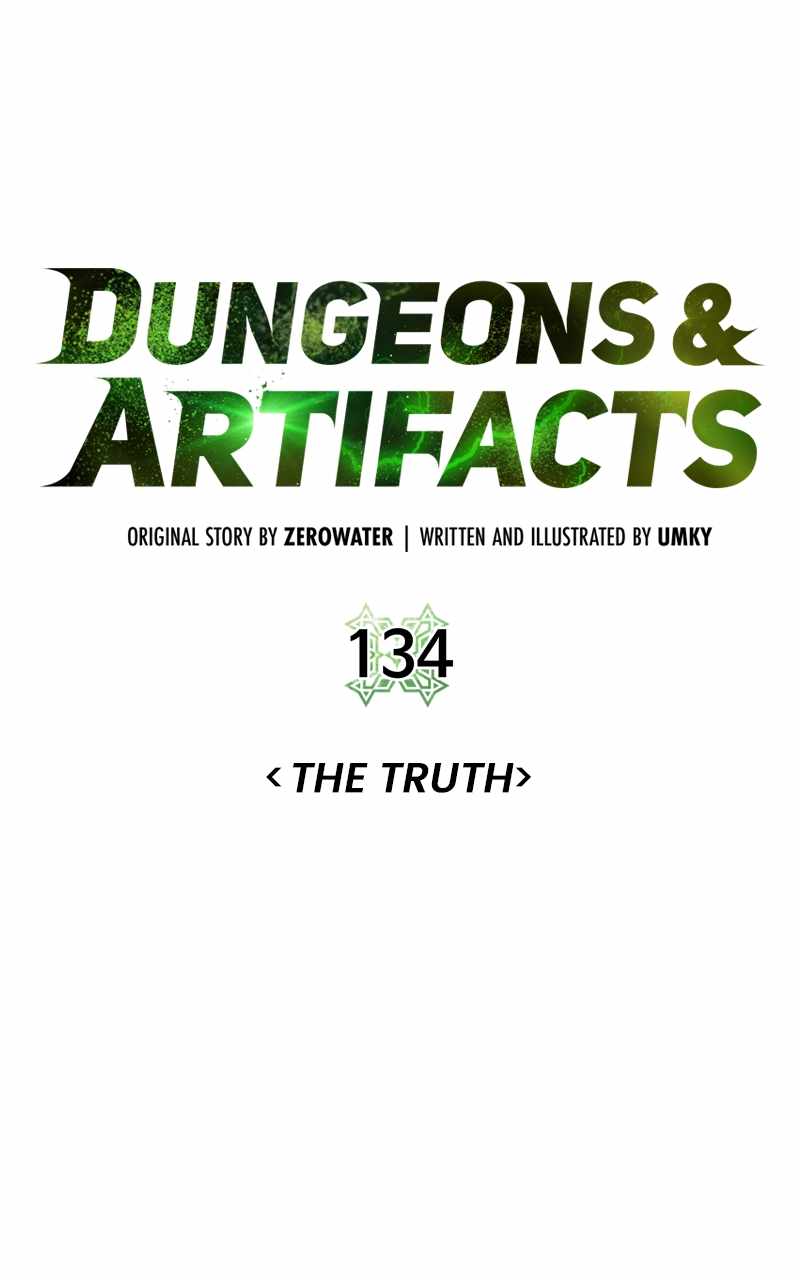 Dungeons & Artifacts - Chapter 134 Page 25