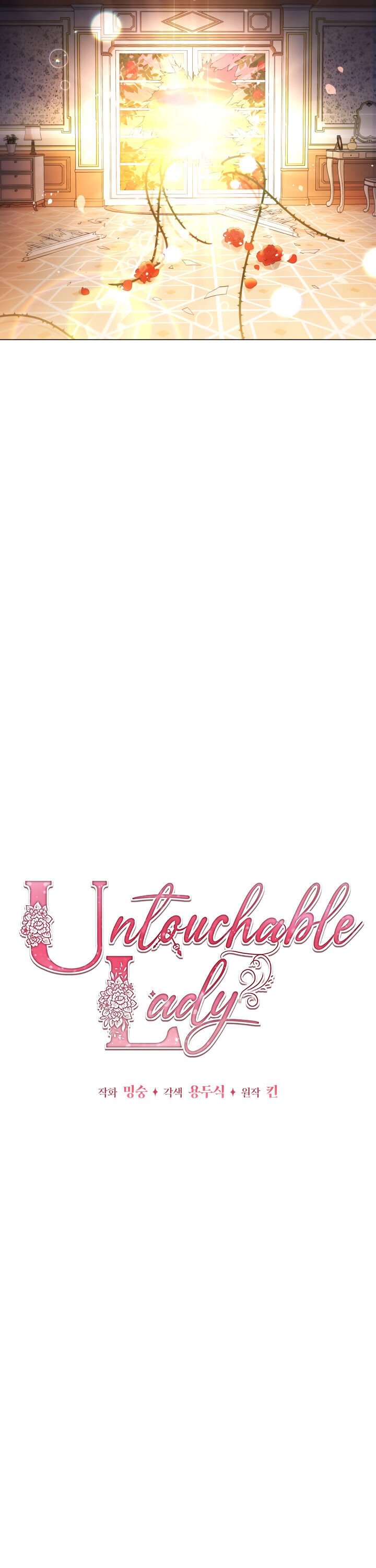 Untouchable Lady - Chapter 10 Page 7