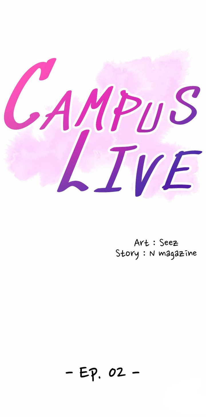 Campus Live - Chapter 2 Page 3