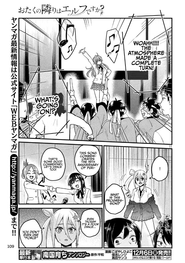 Otaku no Tonari wa ERUFU Desuka? - Chapter 10 Page 11