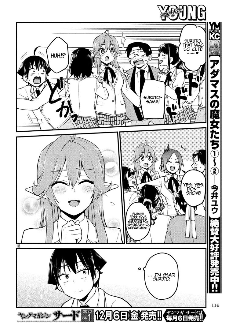 Otaku no Tonari wa ERUFU Desuka? - Chapter 10 Page 17