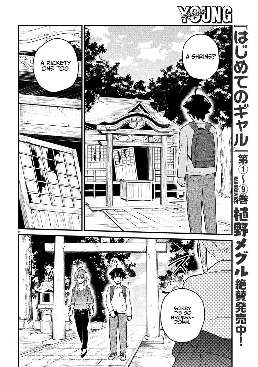 Otaku no Tonari wa ERUFU Desuka? - Chapter 11 Page 6