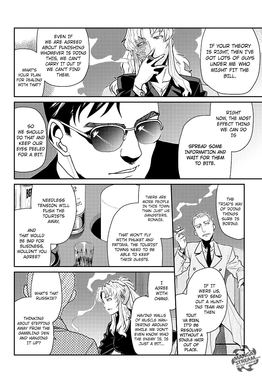 Black Lagoon - Chapter 103 Page 9