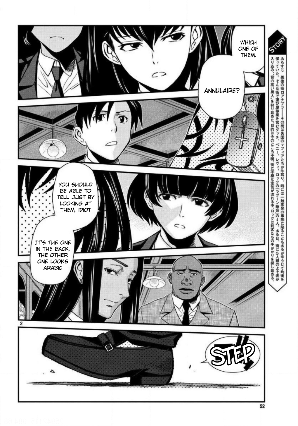 Black Lagoon - Chapter 107 Page 2
