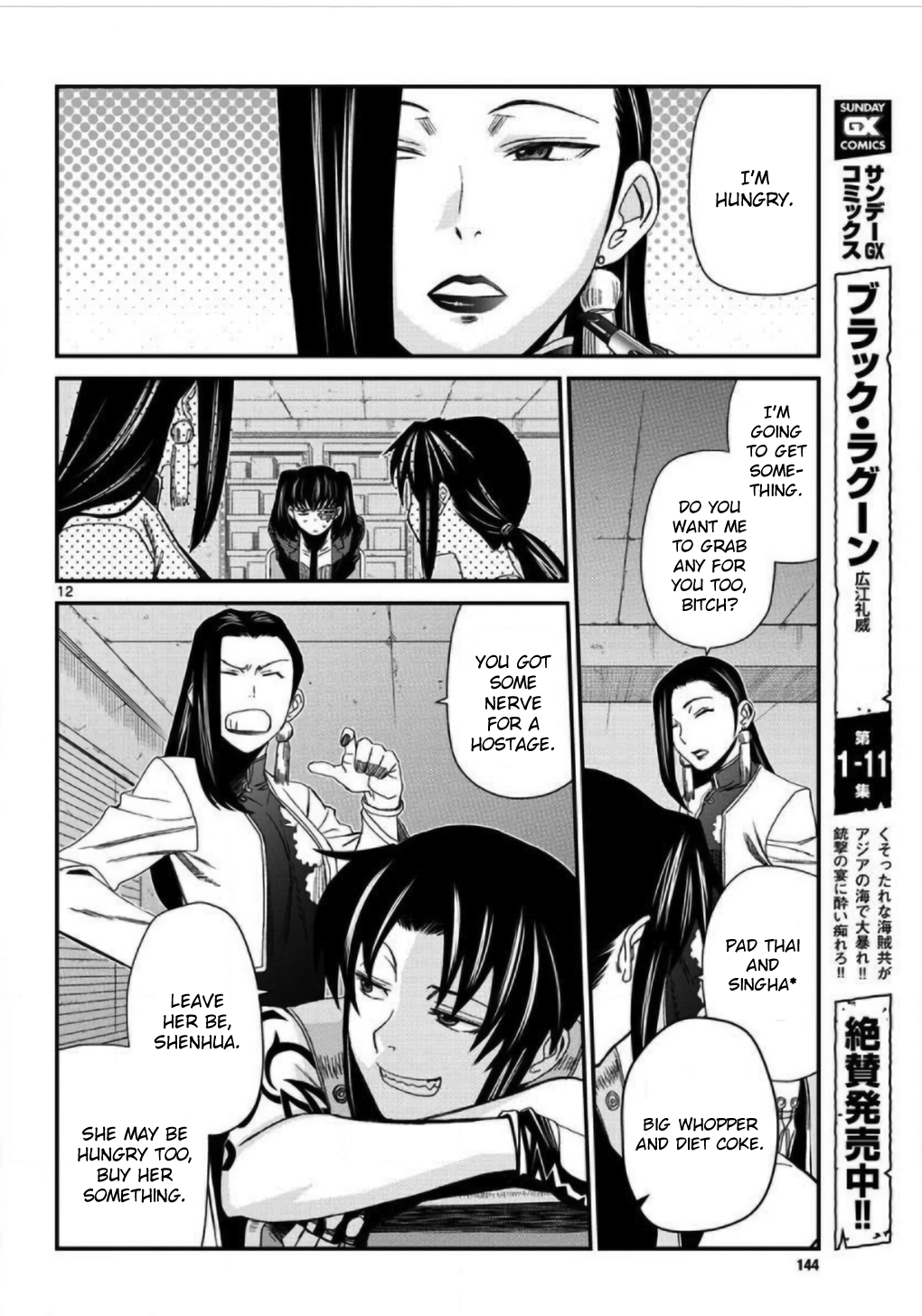 Black Lagoon - Chapter 108 Page 12